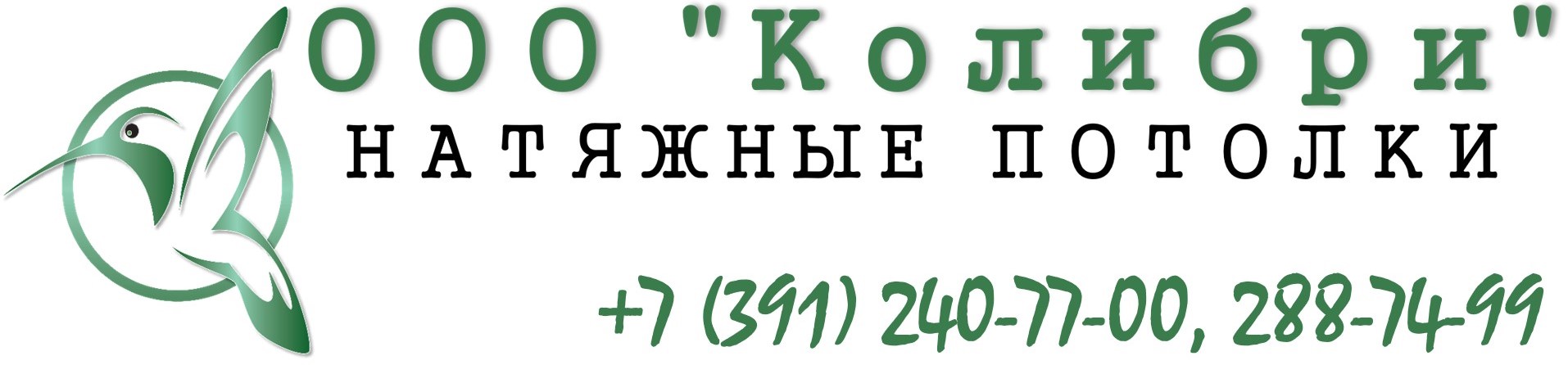 Главная